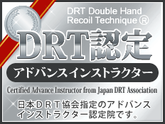 DRT認定証_アドバンスインストラクター